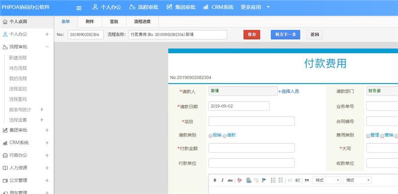 1567585668510764.jpg 5(1)_副本.jpg